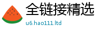 2025最新免费资料大全经2025新奥天天开好彩新奥好彩免费